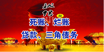 靖西要债公司