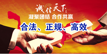靖西讨账公司